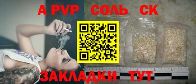 мефедрон мука Конаково