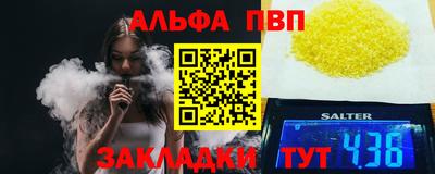 меф Бугуруслан