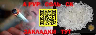 мефедрон мука Конаково