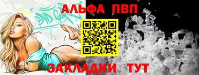 мефедрон мука Конаково