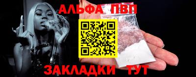 мефедрон мука Конаково