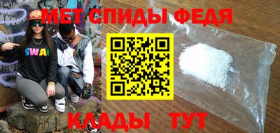 мефедрон мука Конаково
