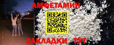 ALPHA-PVP Коммунар