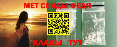метадон Комсомольск-на-Амуре