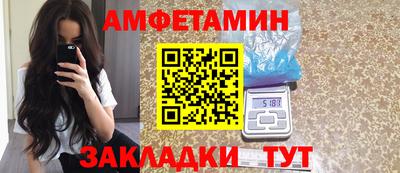 сатива Будённовск