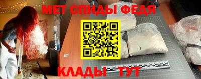 меф Бугуруслан