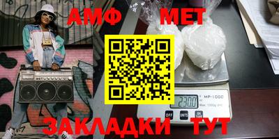 метадон Комсомольск-на-Амуре