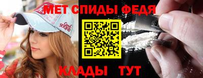 метадон Комсомольск-на-Амуре