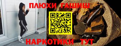метадон Комсомольск-на-Амуре