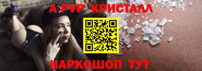 сатива Будённовск