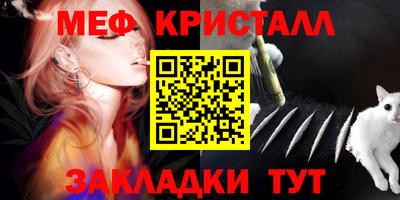 мефедрон мука Конаково