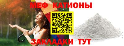 меф Бугуруслан