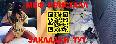 метадон Комсомольск-на-Амуре