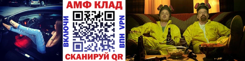 Метамфетамин Methamphetamine  Мариинск 