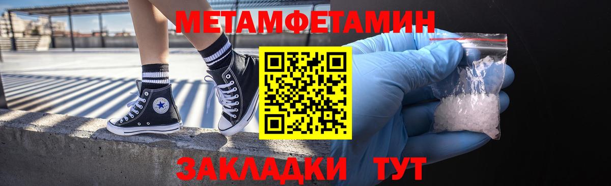 МДМА Мариинск