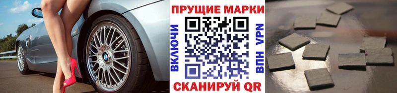 Марки N-bome 1,8мг Мариинск