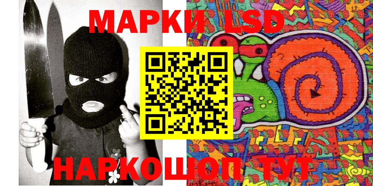 Марки 25I-NBOMe 1,5мг  Марки NBOMe  Марки 25I-NBOMe 1,5мг  Мариинск 