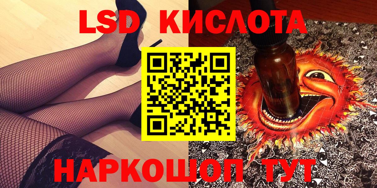 Мариинск  Марки 25I-NBOMe 1,5мг  Марки N-bome  Вход с VPN 