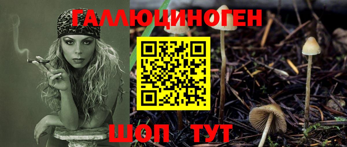 Кокаин  Гашиш  Мариинск  Вход с VPN  МЕФ   МАРИХУАНА  А ПВП СОЛЬ кристаллы 
