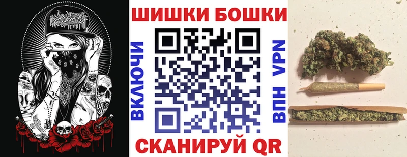 Конопля White Widow  Мариинск 